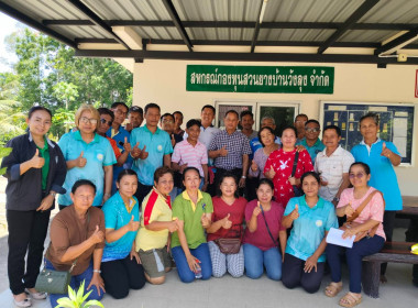 การจัดทำแผนกลยุทธ์ สหกรณ์กองทุนสวนยางบ้านวังลุง จำกัด ... พารามิเตอร์รูปภาพ 8