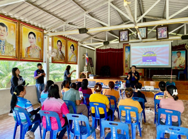 โครงการ​ส่งเสริม​พัฒนา​ทักษะ​ ... พารามิเตอร์รูปภาพ 2