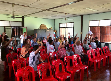 ประชุมกลุ่มสมาชิกสหกรณ์นิคมประมงนครศรีธรรมราช จำกัด ... พารามิเตอร์รูปภาพ 1