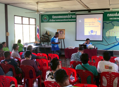 ประชุมกลุ่มสมาชิกสหกรณ์นิคมประมงนครศรีธรรมราช จำกัด ... พารามิเตอร์รูปภาพ 2