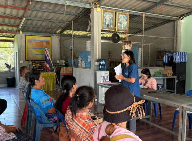 ลงพื้นที่ขับเคลื่อนโครงการจัดที่ดินทำกินให้ชุมชน ... พารามิเตอร์รูปภาพ 1