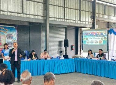 ประชุมใหญ่สามัญประจำปี 2568 ของกลุ่มเกษตรกรทำสวนยางค้อม ... พารามิเตอร์รูปภาพ 2
