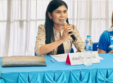 ประชุมใหญ่สามัญประจำปี 2568 ของกลุ่มเกษตรกรทำสวนยางค้อม ... พารามิเตอร์รูปภาพ 3