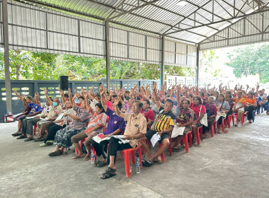 ประชุมใหญ่สามัญประจำปี 2568 ของกลุ่มเกษตรกรทำสวนยางค้อม ... พารามิเตอร์รูปภาพ 5