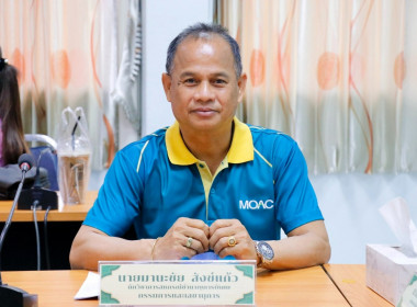 โครงการสร้างความเข้มแข็งให้กับกลุ่มเกษตรกร ... พารามิเตอร์รูปภาพ 4