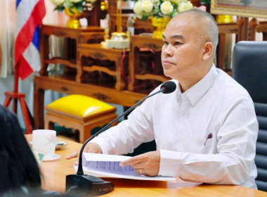 โครงการสร้างความเข้มแข็งให้กับกลุ่มเกษตรกร ... พารามิเตอร์รูปภาพ 18