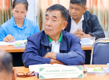 โครงการสร้างความเข้มแข็งให้กับกลุ่มเกษตรกร ... พารามิเตอร์รูปภาพ 29
