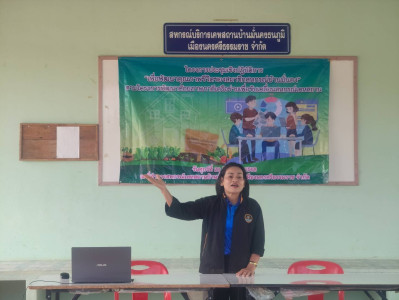 โครงการประชุมเชิงปฏิบัติการ“เพื่อพัฒนาคุณภาพชีวิตของสมาชิกสหกรณ์บ้านมั่นคง”ตามโครงการพัฒนาศักยภาพภาคีเครือข่ายเพื่อขับเคลื่อนสหกรณ์เคหสถานภายใต้โครงการบ้านมั่นคงอย่างยั่งยืน ให้สมาชิกสหกรณ์ที่เข้าร่วมโครงการฯ สามารถนำความรู้ไปประกอบอาชีพสร้างรายได้ และเพ ... พารามิเตอร์รูปภาพ 1
