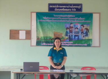 โครงการประชุมเชิงปฏิบัติการ“เพื่อพัฒนาคุณภาพชีวิตของสมาชิกสหกรณ์บ้านมั่นคง”ตามโครงการพัฒนาศักยภาพภาคีเครือข่ายเพื่อขับเคลื่อนสหกรณ์เคหสถานภายใต้โครงการบ้านมั่นคงอย่างยั่งยืน ให้สมาชิกสหกรณ์ที่เข้าร่วมโครงการฯ สามารถนำความรู้ไปประกอบอาชีพสร้างรายได้ และเพ ... พารามิเตอร์รูปภาพ 1