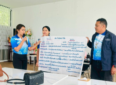 โครงการอบรมการจัดทำแผนกลยุทธ์ของสหกรณ์กองทุนสวนยางบ้านชายเขา จำกัด ณ ร้านดีริชเชท อำเภอทุ่งสง จังหวัดนครศรีธรรมราช โดยมีคณะกรรมการดำเนินการ ผู้ตรวจสอบกิจการ เจ้าหน้าที่ และสมาชิกสหกรณ์เข้าร่วม การจัดโครงการในครั้งนี้มีวัตถุประสงค์เพื่อจัดทำแผนกลยุทธ์ของส ... พารามิเตอร์รูปภาพ 6