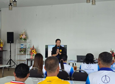 โครงการอบรมการจัดทำแผนกลยุทธ์ของสหกรณ์กองทุนสวนยางบ้านชายเขา จำกัด ณ ร้านดีริชเชท อำเภอทุ่งสง จังหวัดนครศรีธรรมราช โดยมีคณะกรรมการดำเนินการ ผู้ตรวจสอบกิจการ เจ้าหน้าที่ และสมาชิกสหกรณ์เข้าร่วม การจัดโครงการในครั้งนี้มีวัตถุประสงค์เพื่อจัดทำแผนกลยุทธ์ของส ... พารามิเตอร์รูปภาพ 8