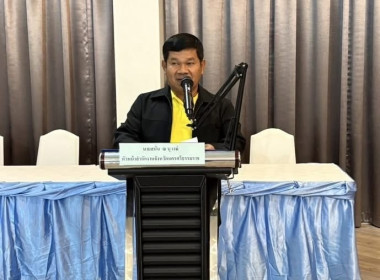 โครงการขับเคลื่อนการป้องกันและปราบปรามการทุจริต ... พารามิเตอร์รูปภาพ 6