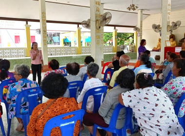 ประชุมกลุ่มสมาชิก ของสหกรณ์การเกษตรพระพรหม จำกัด ... พารามิเตอร์รูปภาพ 4