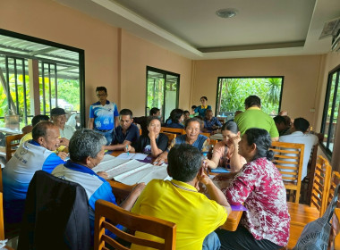 โครงการอบรมการจัดทำแผนกลยุทธ์ของสหกรณ์กองทุนสวนยางบ้านลำประ ... พารามิเตอร์รูปภาพ 9