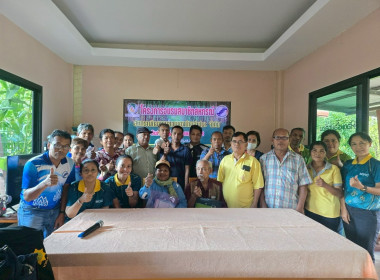 โครงการอบรมการจัดทำแผนกลยุทธ์ของสหกรณ์กองทุนสวนยางบ้านลำประ ... พารามิเตอร์รูปภาพ 12
