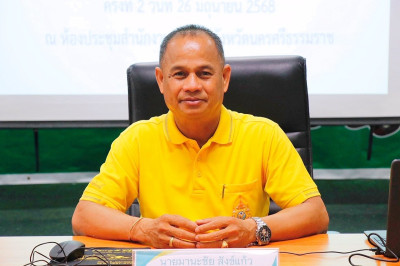 การประชุมเชิงปฏิบัติการเพื่อติดตามผลการขับเคลื่อนมาตรฐานจริยธรรมและธรรมาภิบาลในสหกรณ์ โดยมีผู้แทนสหกรณ์นอกภาคการเกษตร 9 สถาบัน และเจ้าหน้าที่ส่งเสริมสหกรณ์ เข้าร่วมประชุมฯ จำนวน 21 คน สรุปผล ดังนี้ 1. สหกรณ์ที่เข้าร่วมโครงการได้รับการแนะนำส่งเสริมให้มีคว ... พารามิเตอร์รูปภาพ 1