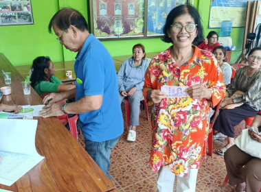 ประชุมใหญ่สามัญประจำปีสิ้นสุดวันที่ 31 มีนาคม 2568 ... พารามิเตอร์รูปภาพ 1