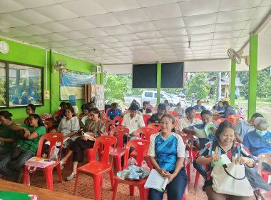 ประชุมใหญ่สามัญประจำปีสิ้นสุดวันที่ 31 มีนาคม 2568 ... พารามิเตอร์รูปภาพ 2