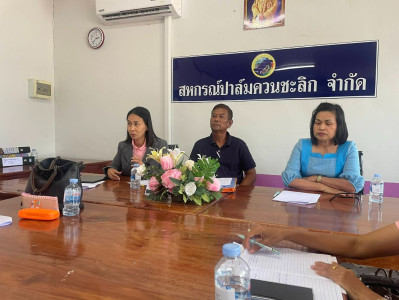 ประชุมคณะกรรมการดำเนินการ ร่วมกับผู้สอบบัญชีสหกรณ์ ... พารามิเตอร์รูปภาพ 1