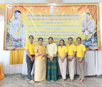 พิธีเจริญพระพุทธมนต์ถวายพระพรชัยมงคลแด่ ... พารามิเตอร์รูปภาพ 1