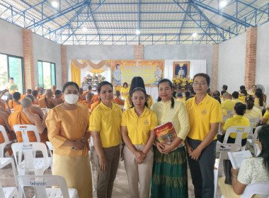 พิธีเจริญพระพุทธมนต์ถวายพระพรชัยมงคลแด่ ... พารามิเตอร์รูปภาพ 2