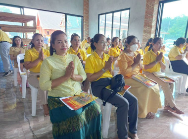 พิธีเจริญพระพุทธมนต์ถวายพระพรชัยมงคลแด่ ... พารามิเตอร์รูปภาพ 4