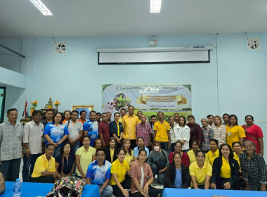 โครงการส่งเสริมและพัฒนาอาชีพสมาชิกสหกรณ์ ... พารามิเตอร์รูปภาพ 19