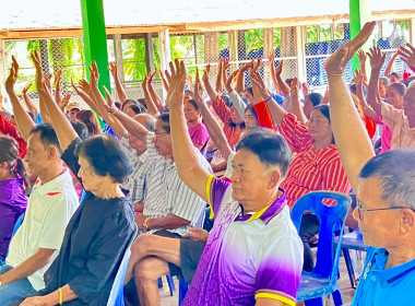 ประชุมใหญ่วิสามัญ ของสหกรณ์กองทุนสวนยางฉลองน้ำขาวพัฒนา ... พารามิเตอร์รูปภาพ 1