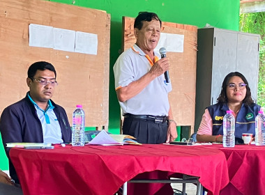 ประชุมใหญ่วิสามัญ ของสหกรณ์กองทุนสวนยางฉลองน้ำขาวพัฒนา ... พารามิเตอร์รูปภาพ 4