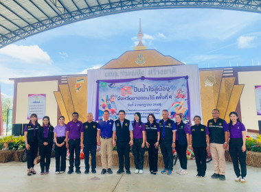 “โครงการปันน้ำใจสู่น้องจังหวัดชายแดนใต้” ณ ... พารามิเตอร์รูปภาพ 31