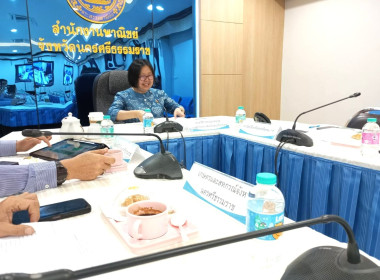 การประชุมพิจารณาแนวทางแก้ไขปัญหาราคามังคุดตกต่ำ ... พารามิเตอร์รูปภาพ 2
