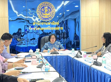 การประชุมพิจารณาแนวทางแก้ไขปัญหาราคามังคุดตกต่ำ ... พารามิเตอร์รูปภาพ 3