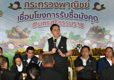 พิธีเปิดงาน “เชื่อมโยงผลไม้ออกนอกแหล่งผลิต” ณ บ้านศาลา 3 ... พารามิเตอร์รูปภาพ 1