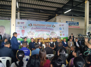 พิธีเปิดงาน “เชื่อมโยงผลไม้ออกนอกแหล่งผลิต” ณ บ้านศาลา 3 ... พารามิเตอร์รูปภาพ 7