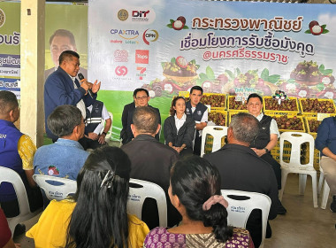 พิธีเปิดงาน “เชื่อมโยงผลไม้ออกนอกแหล่งผลิต” ณ บ้านศาลา 3 ... พารามิเตอร์รูปภาพ 14