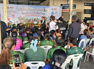 พิธีเปิดงาน “เชื่อมโยงผลไม้ออกนอกแหล่งผลิต” ณ บ้านศาลา 3 ... พารามิเตอร์รูปภาพ 16