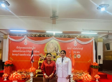 พิธีเจริญพระพุทธมนต์เฉลิมพระเกียรติเนื่องในโอกาสวันคล้าย ... พารามิเตอร์รูปภาพ 8