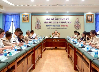 การประชุม ประชุมคณะกรรมการพัฒนาระบบราชการ 4.0 ... พารามิเตอร์รูปภาพ 6