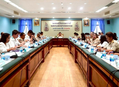 การประชุม ประชุมคณะกรรมการพัฒนาระบบราชการ 4.0 ... พารามิเตอร์รูปภาพ 5
