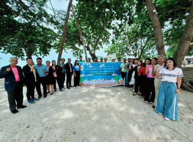 โครงการประชุมเชิงปฏิบัติการ ... พารามิเตอร์รูปภาพ 5
