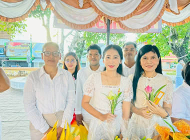 กิจกรรม “พิธีทำบุญตักบาตร (ข้าวสารและอาหารแห้ง) ” ... พารามิเตอร์รูปภาพ 3