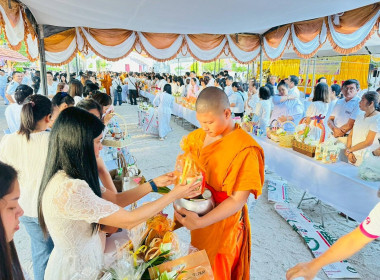 กิจกรรม “พิธีทำบุญตักบาตร (ข้าวสารและอาหารแห้ง) ” ... พารามิเตอร์รูปภาพ 7
