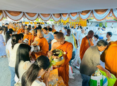 กิจกรรม “พิธีทำบุญตักบาตร (ข้าวสารและอาหารแห้ง) ” ... พารามิเตอร์รูปภาพ 8