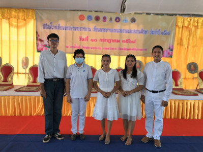 กิจกรรมพิธีสมโภชเทียนพรรษาพระราชทาน ... พารามิเตอร์รูปภาพ 1