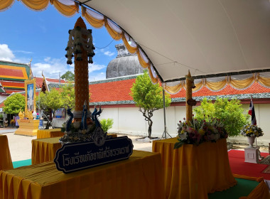 กิจกรรมพิธีสมโภชเทียนพรรษาพระราชทาน ... พารามิเตอร์รูปภาพ 7