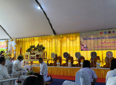 กิจกรรมพิธีสมโภชเทียนพรรษาพระราชทาน ... พารามิเตอร์รูปภาพ 9
