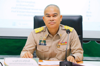 ประชุมคณะทำงานขับเคลื่อนการควบคุมภายในสหกรณ์นอกภาคการเกษตร ... พารามิเตอร์รูปภาพ 1