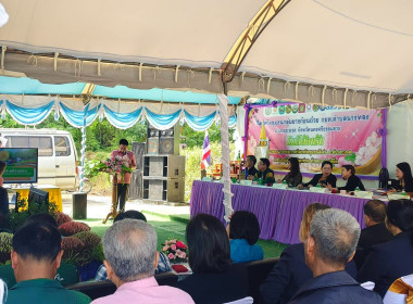 การประกวดวิสาหกิจชุมชนดีเด่น ระดับประเทศ ประจำปี 2568 ... พารามิเตอร์รูปภาพ 10