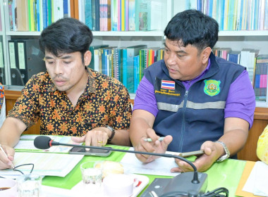 ประชุมติดตามผลการดำเนินโครงการ ... พารามิเตอร์รูปภาพ 3