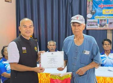 การประชุมใหญ่สามัญประจำปี 2568 ของกลุ่มเกษตรกรทำสวนไม้เรียง ... พารามิเตอร์รูปภาพ 3